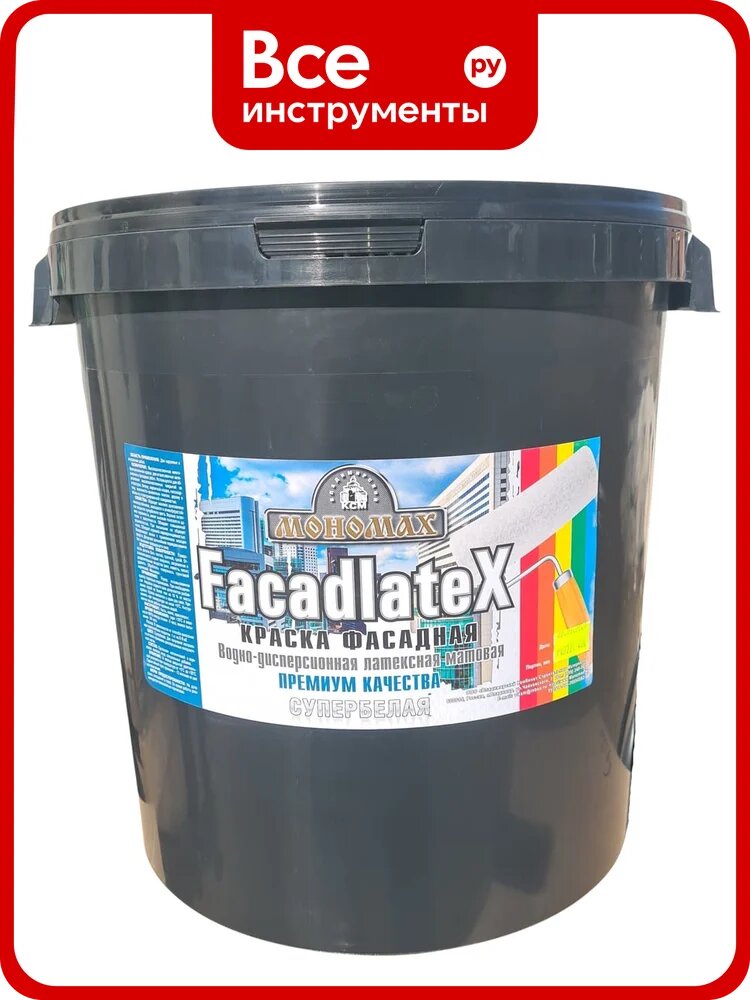 Фасадная краска Мономах Facadlatex супербелая латексная быстросохнущая износостойкая для стен и потолков