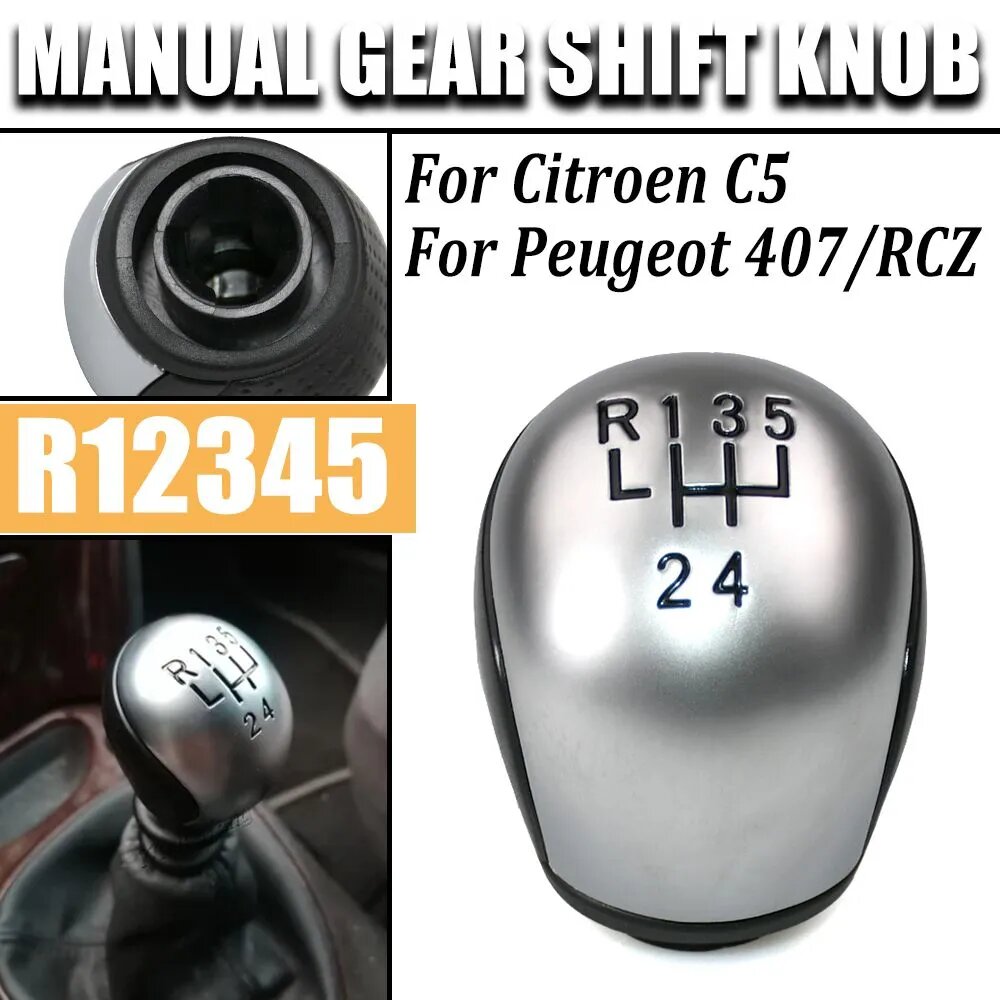 Ручка переключения 5-ступенчатой передачи Для Citroen C5 2001-2008 Peugeot 407 RCZ