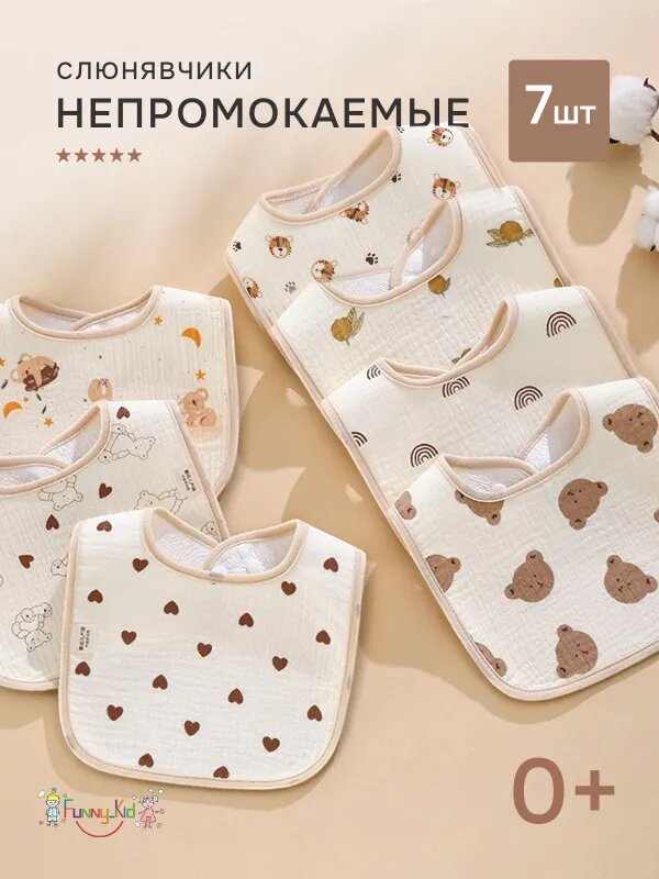 Слюнявчики для новорожденных для кормления непромокаемые