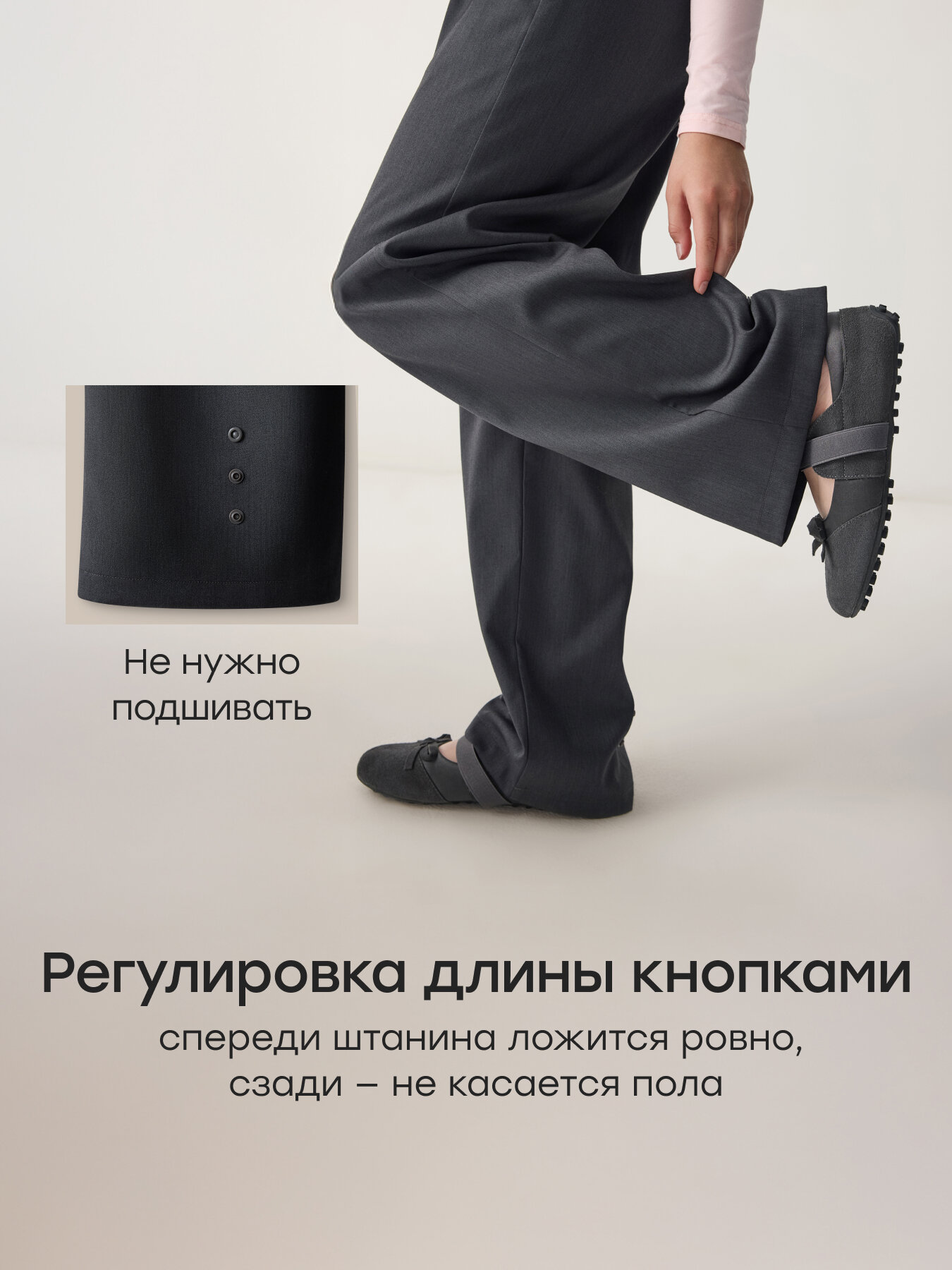 Брюки школьные Happy Baby детские, размер 104-110, графит — фото 1