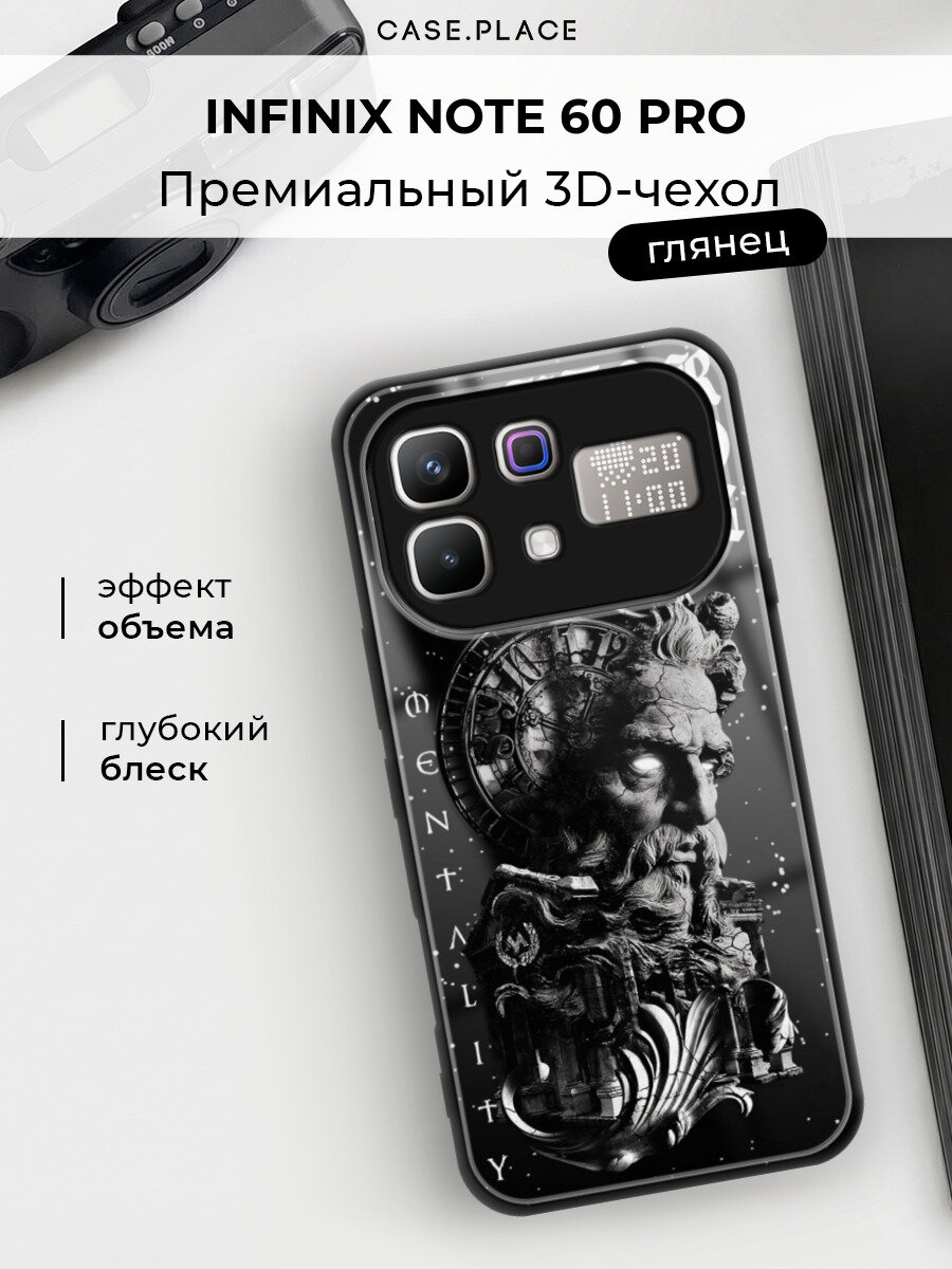 Чехол на Infinix Note 60 Pro / Инфиникс 60 Про c принтом "Fear no fall"
