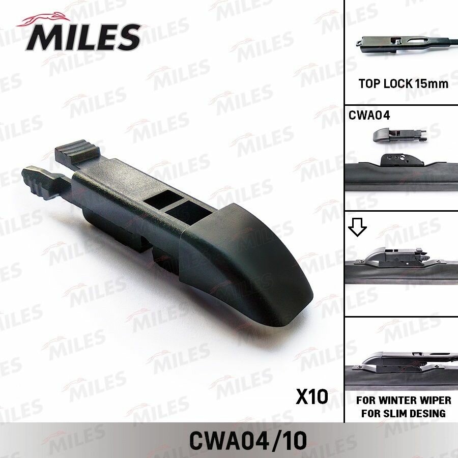 MILES Адаптер, щетка стеклоочистителя CWA04/10