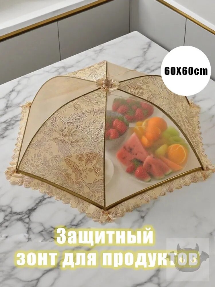 Мультитул для гриля, 1 предм.