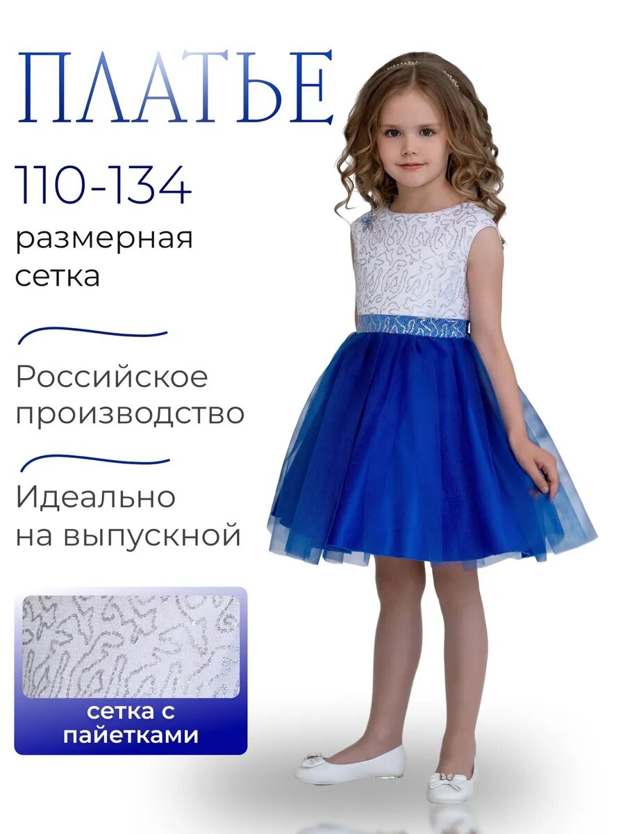 Платье ALOLIKA