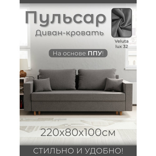 фото Диван кровать в гостиную, серый yorcom