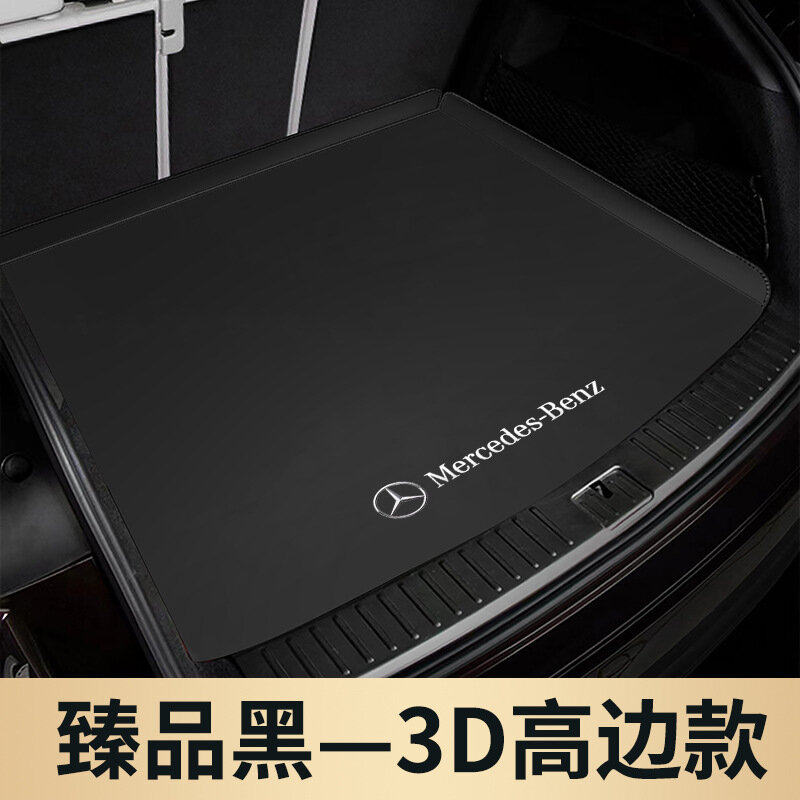 Накладка на багажник Мерседес-Бенц Е300Л 3D High Edge Наппа кожа в оттенке черный для моделей GLC260 C260L GLE C200L