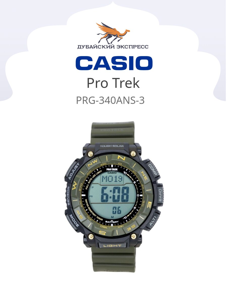  CASIO