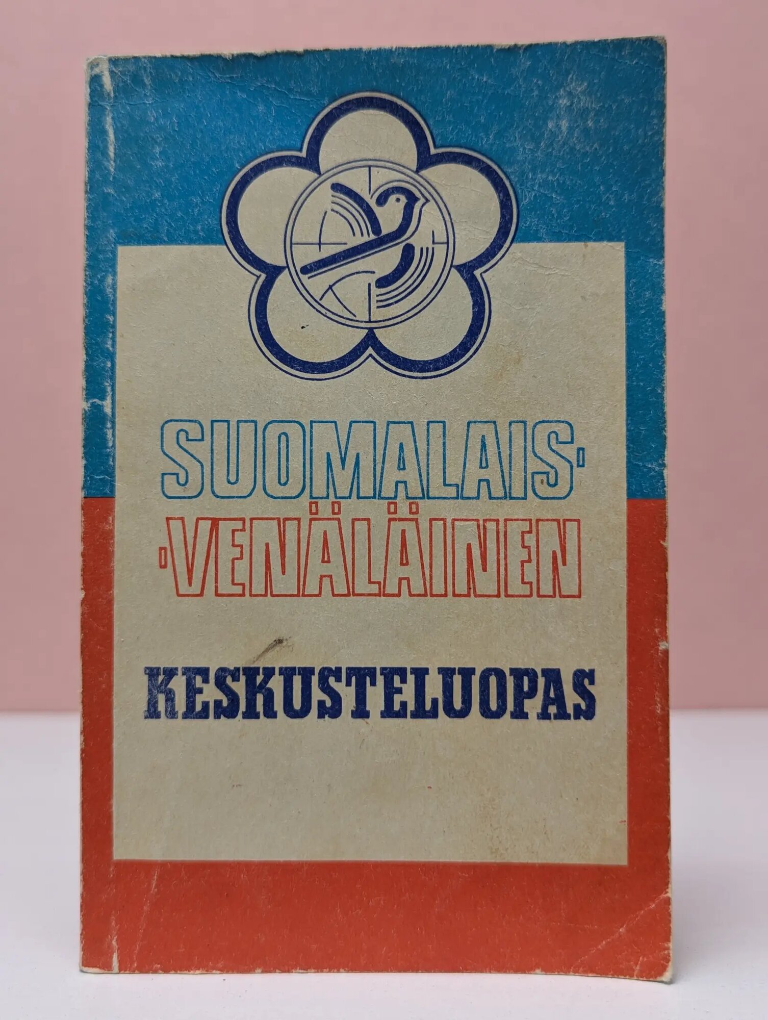 Suomalais-venalainen keskusteluopas. Финско-русский разговорник Хютти Милья (сост.) 1985