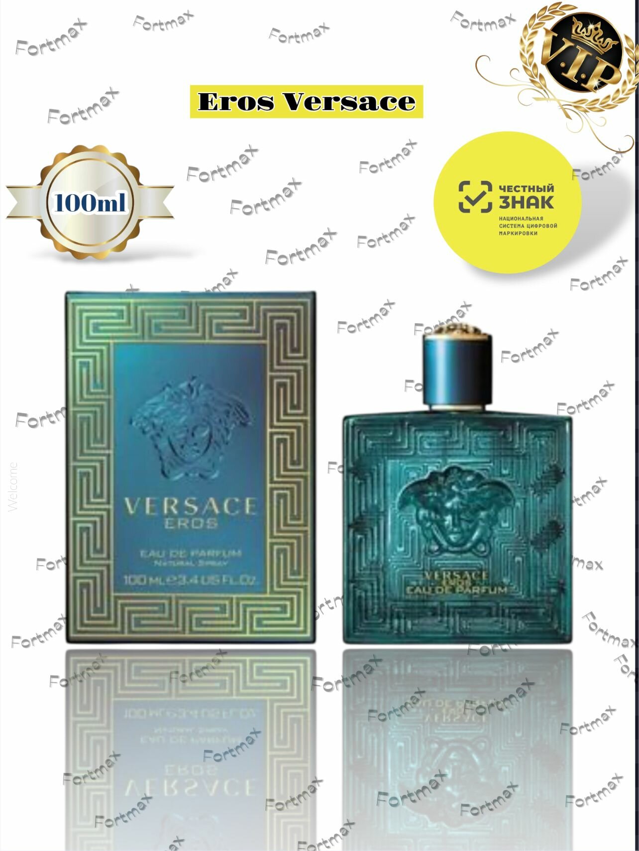 Парфюмерная вода Eros Eau De Parfum аромат для мужчин 100 мл