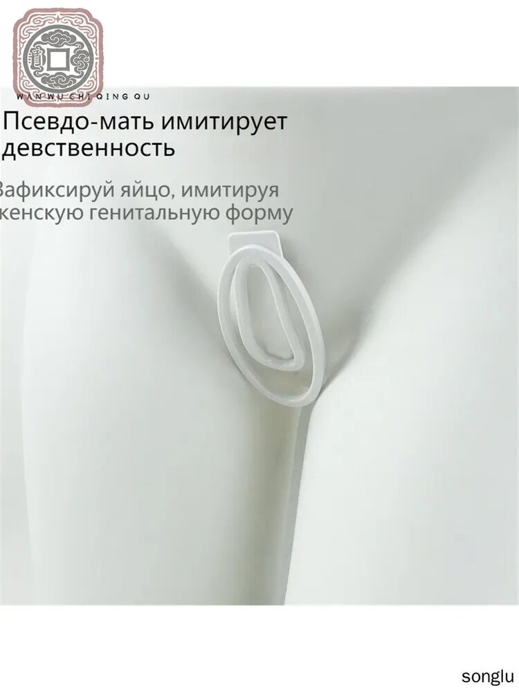 Эксклюзивный пояс верности для мужчин