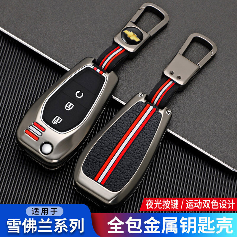 Chevrolet Cruze 2016-2017 B-Style 3-Button Remote Start Key Cover Matte Gunmetal Single Shell with Box for Car Key