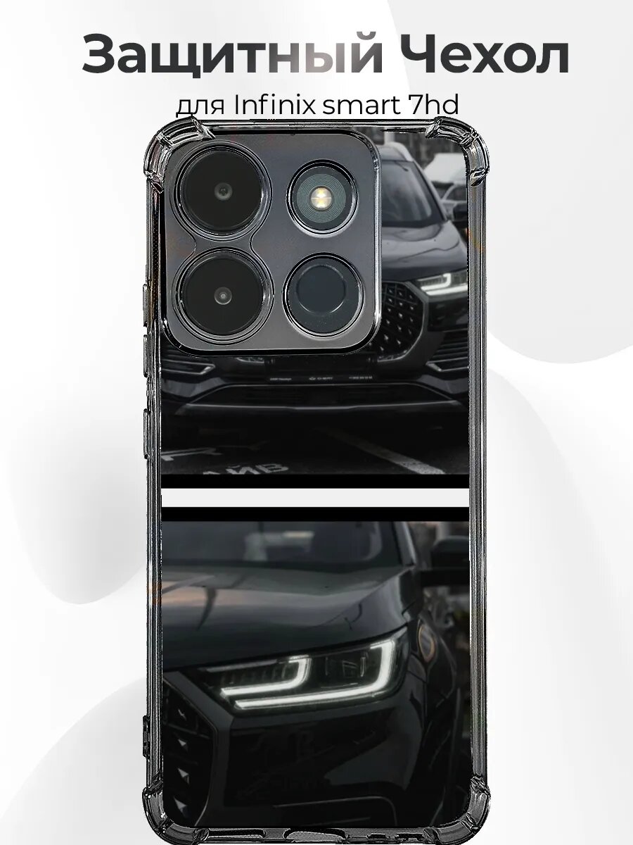 Чехол для Infinix Smart 7 HD Chery Tiggo 8 Pro Max чёрный ви