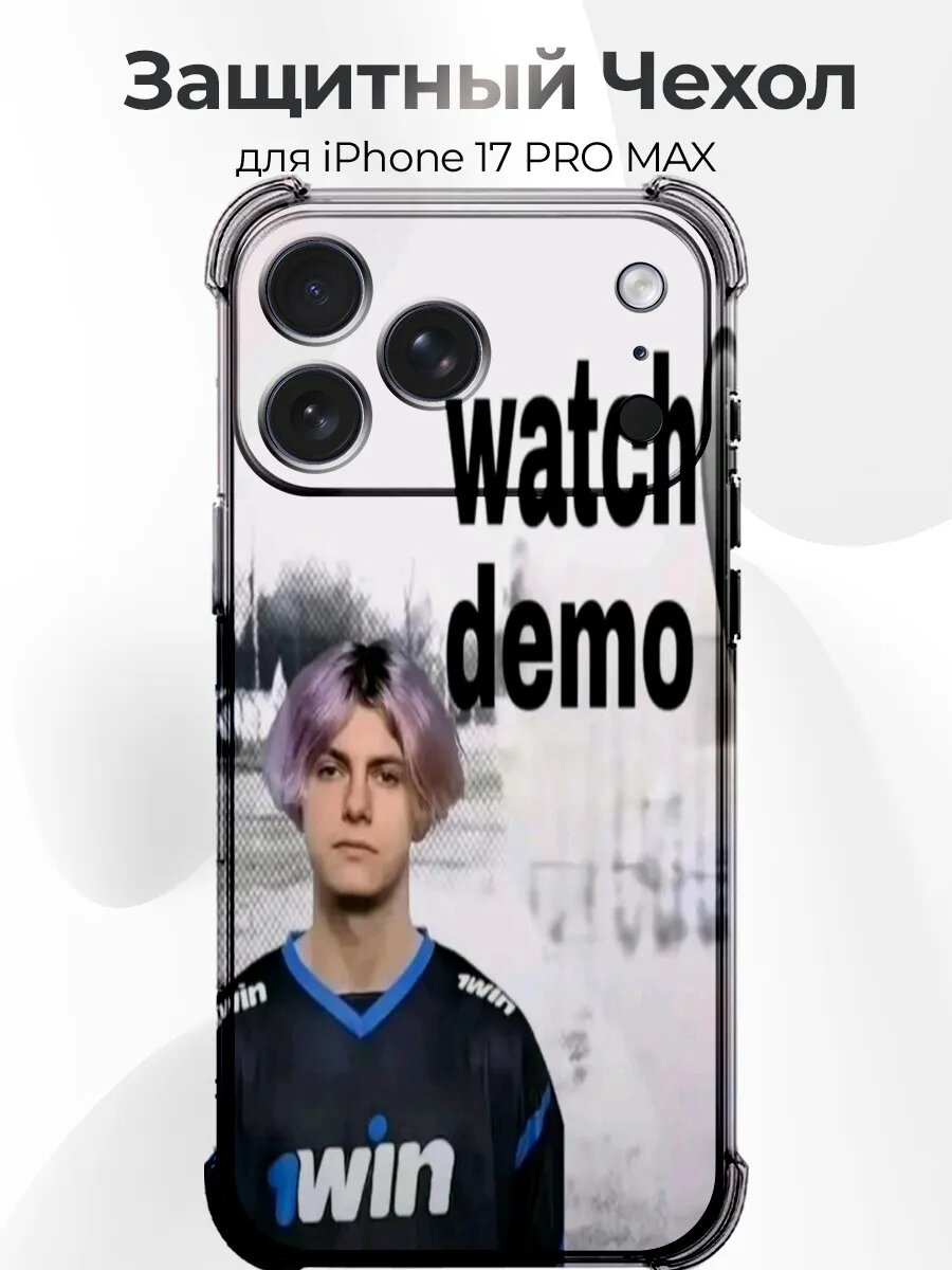 Чехол на iPhone 17 Pro Max монеси watch demo