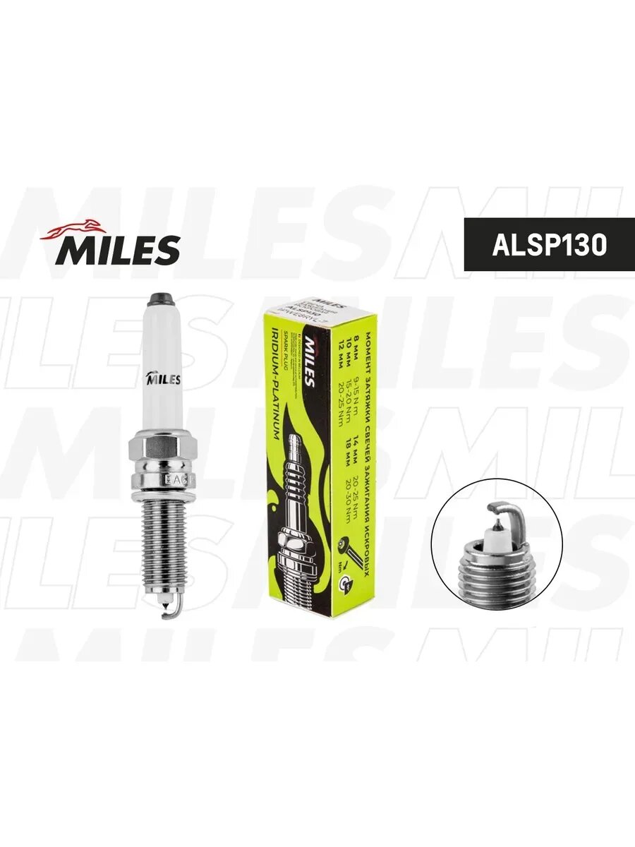 Свеча зажигания для а/м: H9 19- 2.0T, арт. ALSP130