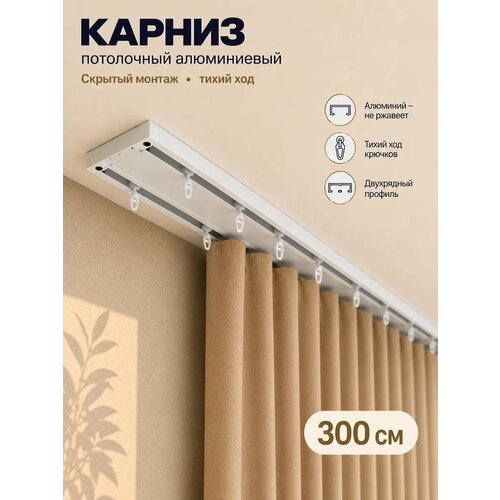 фото Карниз для штор атлант двухрядный потолочный, настенный, металлический составной арт-декор