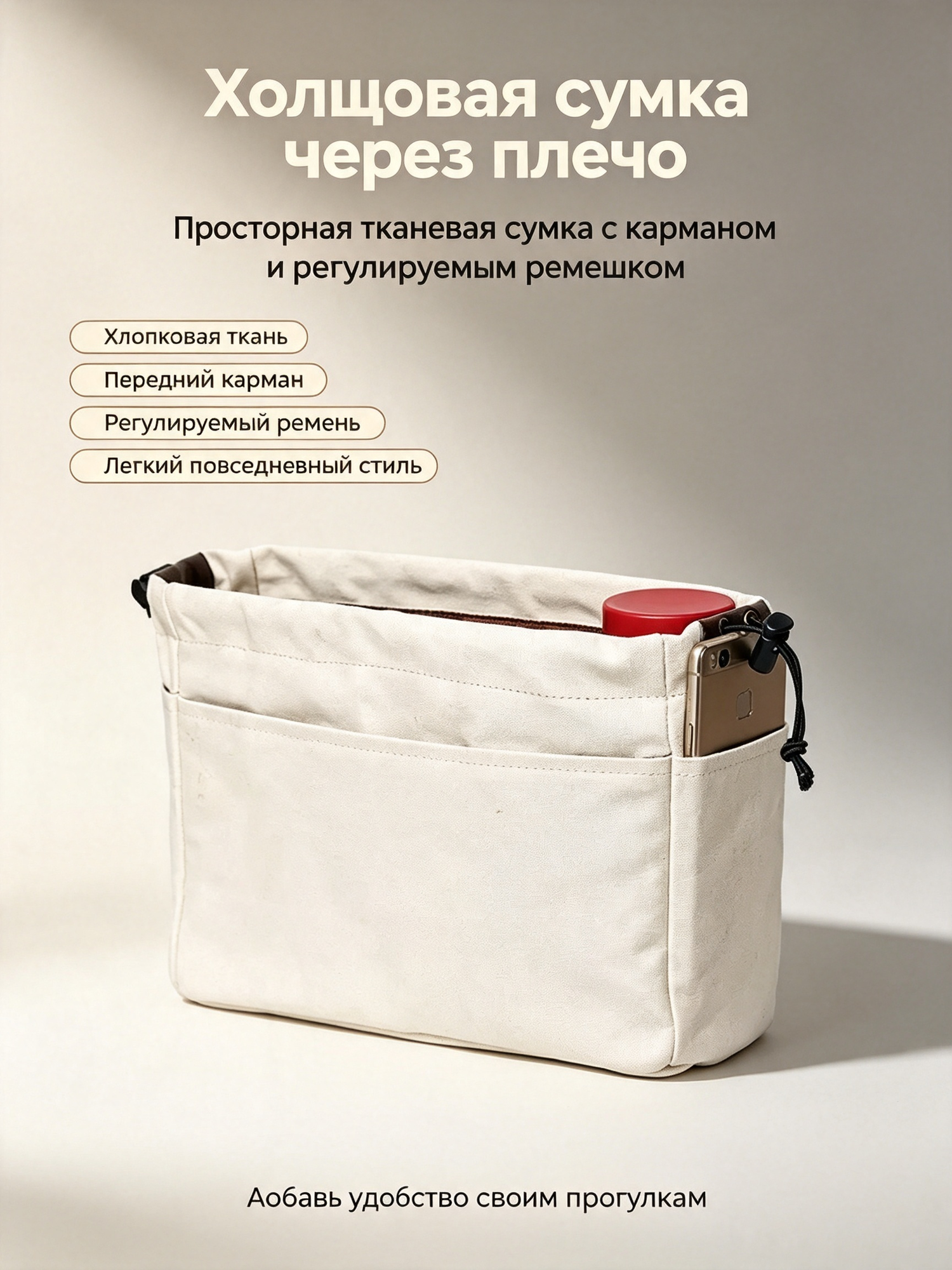 Беруши