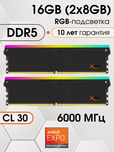 Изображение товара Оперативная память DDR5 V-COLOR Manta XSky RGB 16 ГБ (AMD EXPO) 6000 30-38-38-96 2x8 ГБ, TMXSAL8G60830KWK