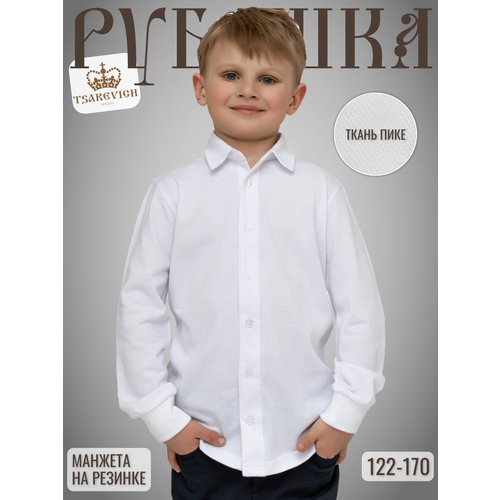 фото Школьная рубашка tsarevich, размер 122-128, белый