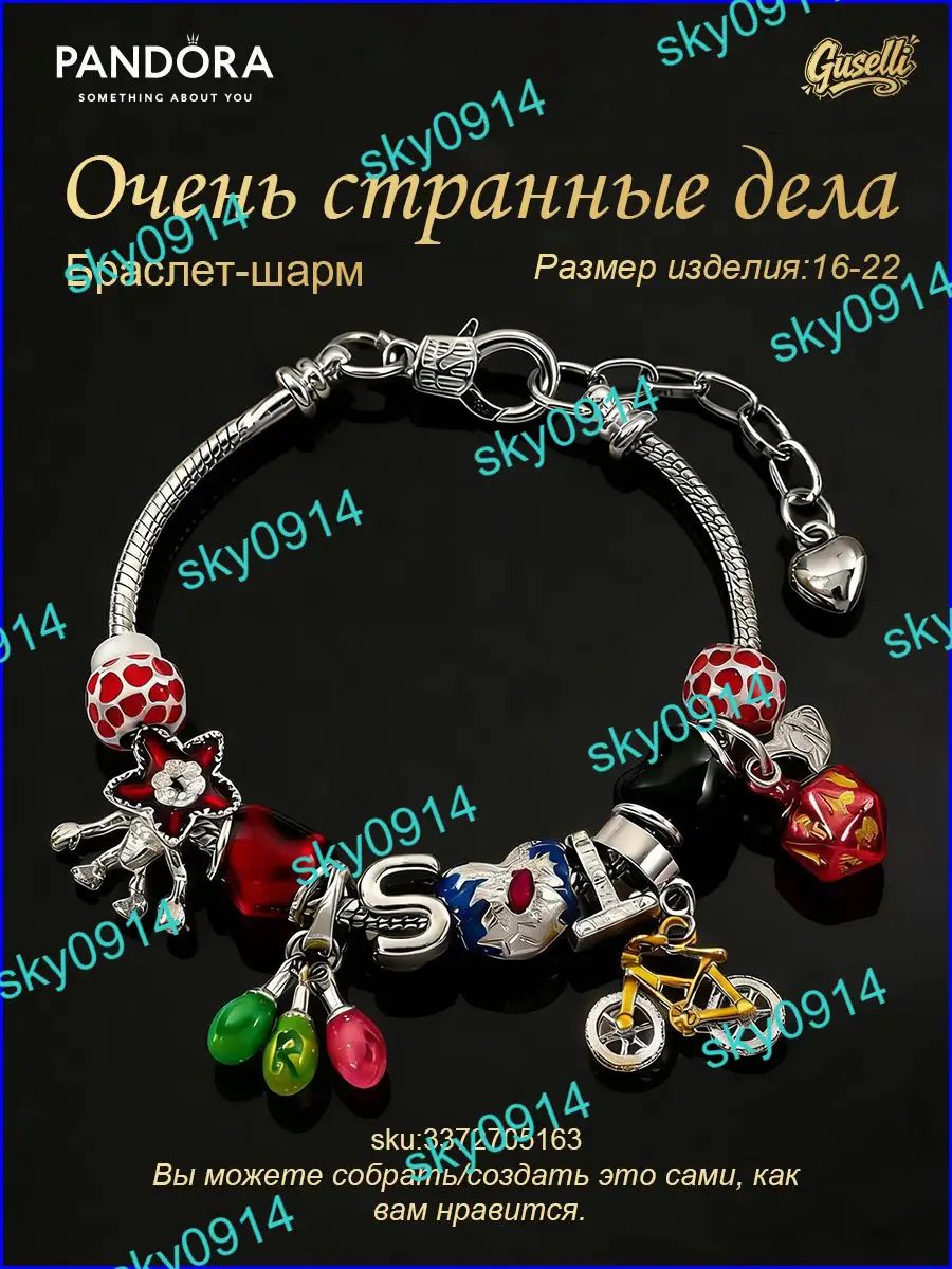 Браслет, искусственный камень
