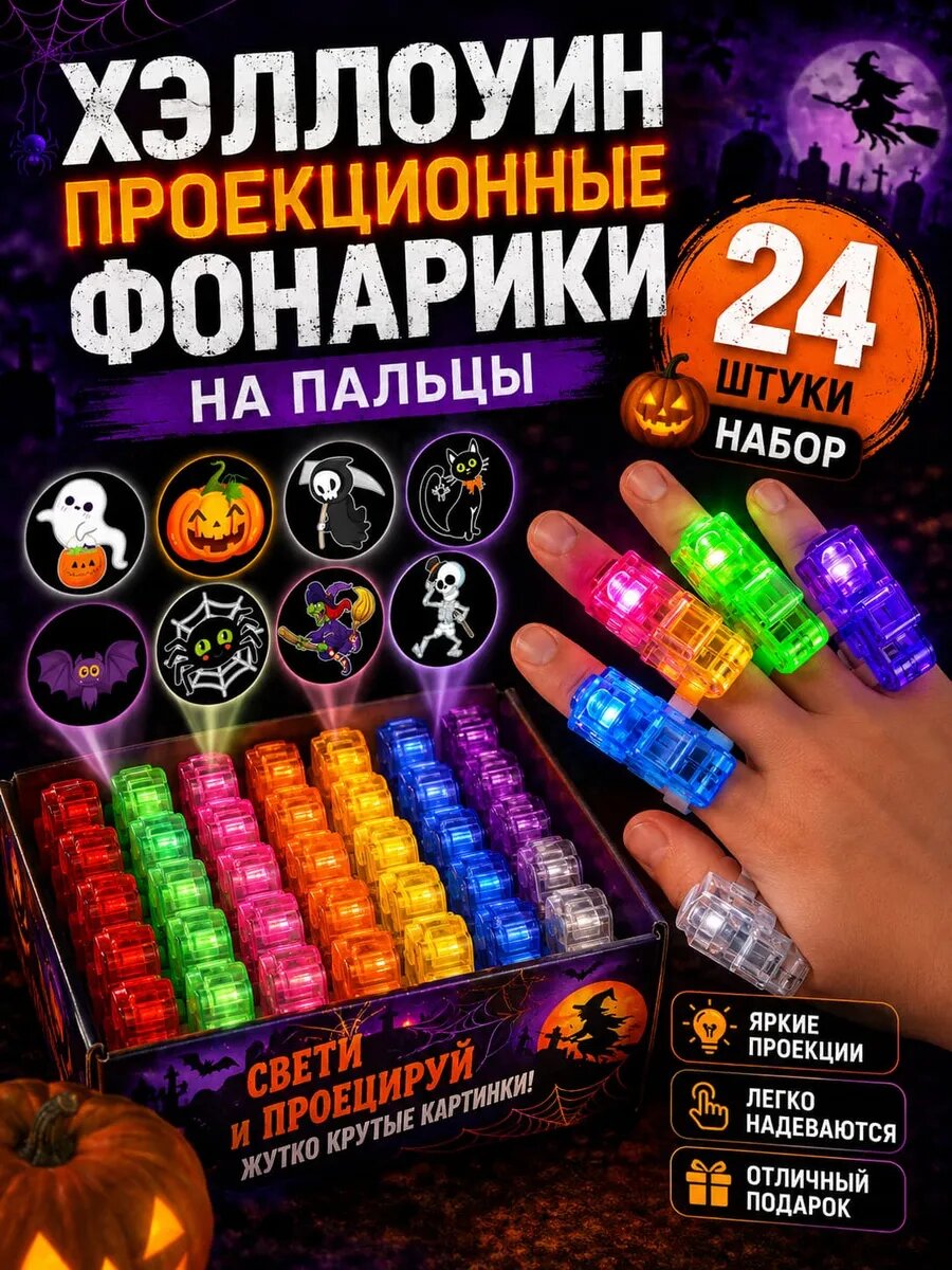 24 штуки заранее наполненных пасхальных яиц с игрушками-сквиши из мочи для тематических вечеринок, охоты за пасхальными