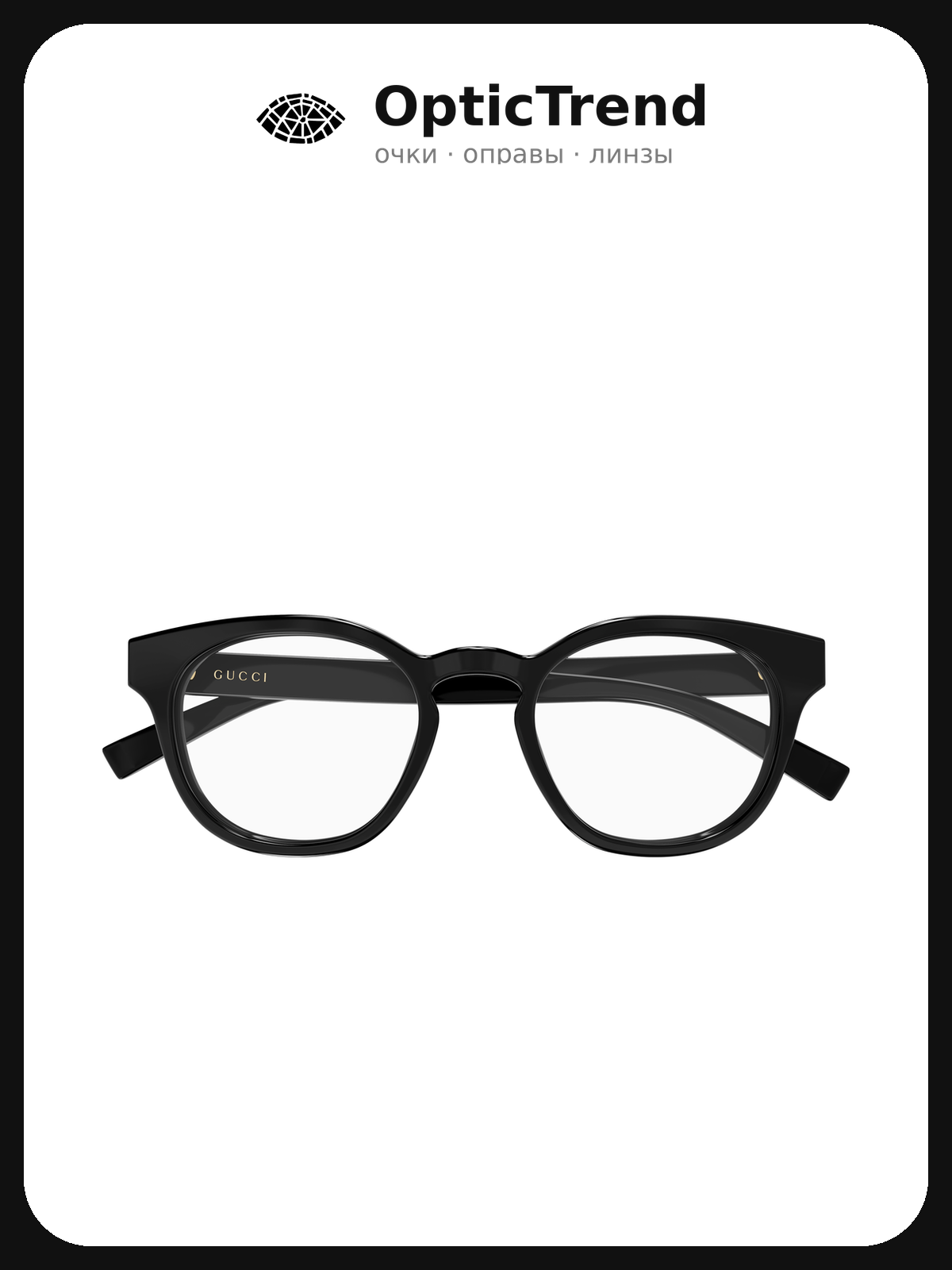 Gucci GG 1859O 004 — оправа для очков мужская