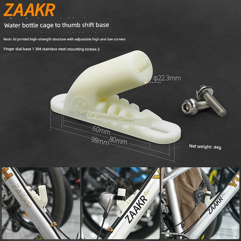 Универсальная крепление для бутылки на велосипед, совместимая с Shimano, из высокопрочного пластика