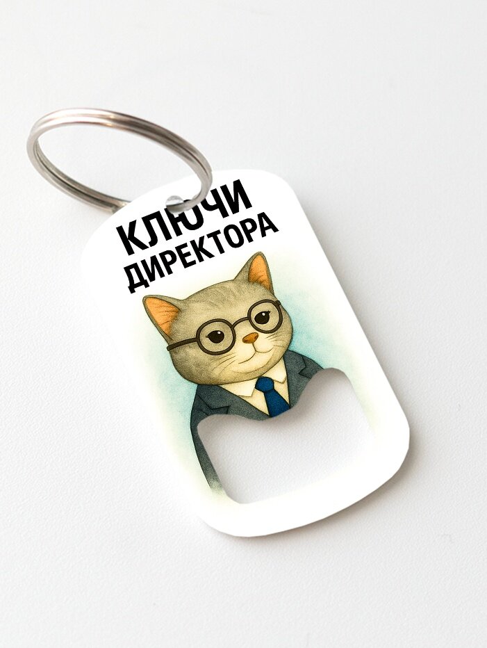 Брелок ZHENYA CLOUD