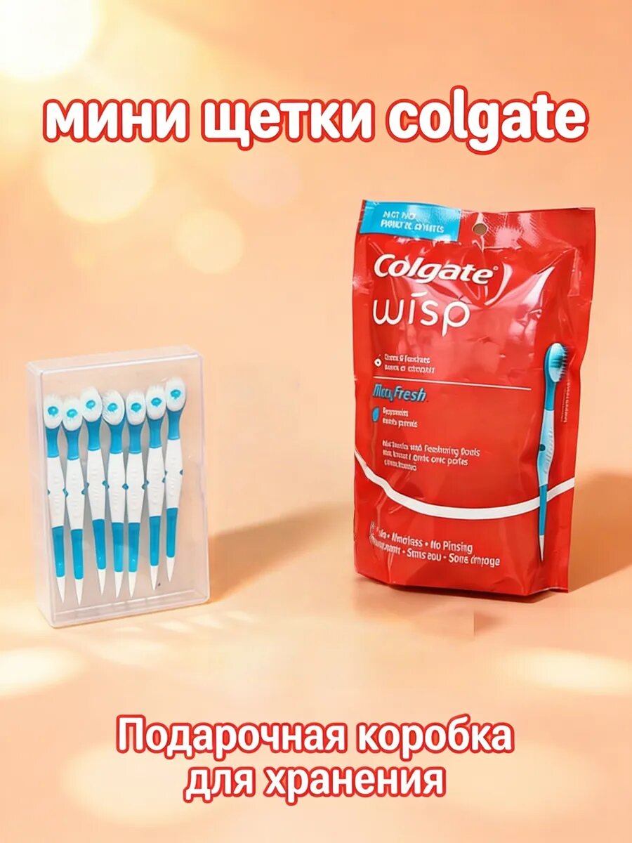 Colgate wisp