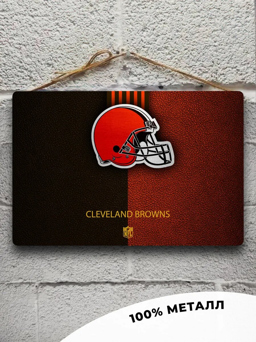 Cleveland Browns постер