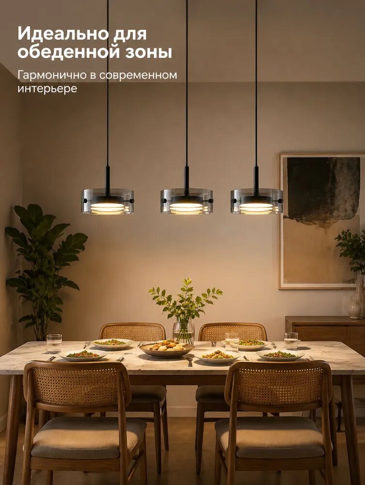 Подвесной стеклянный светильник, современный стиль, LED, теплый белый свет, серый металлик — фото 1