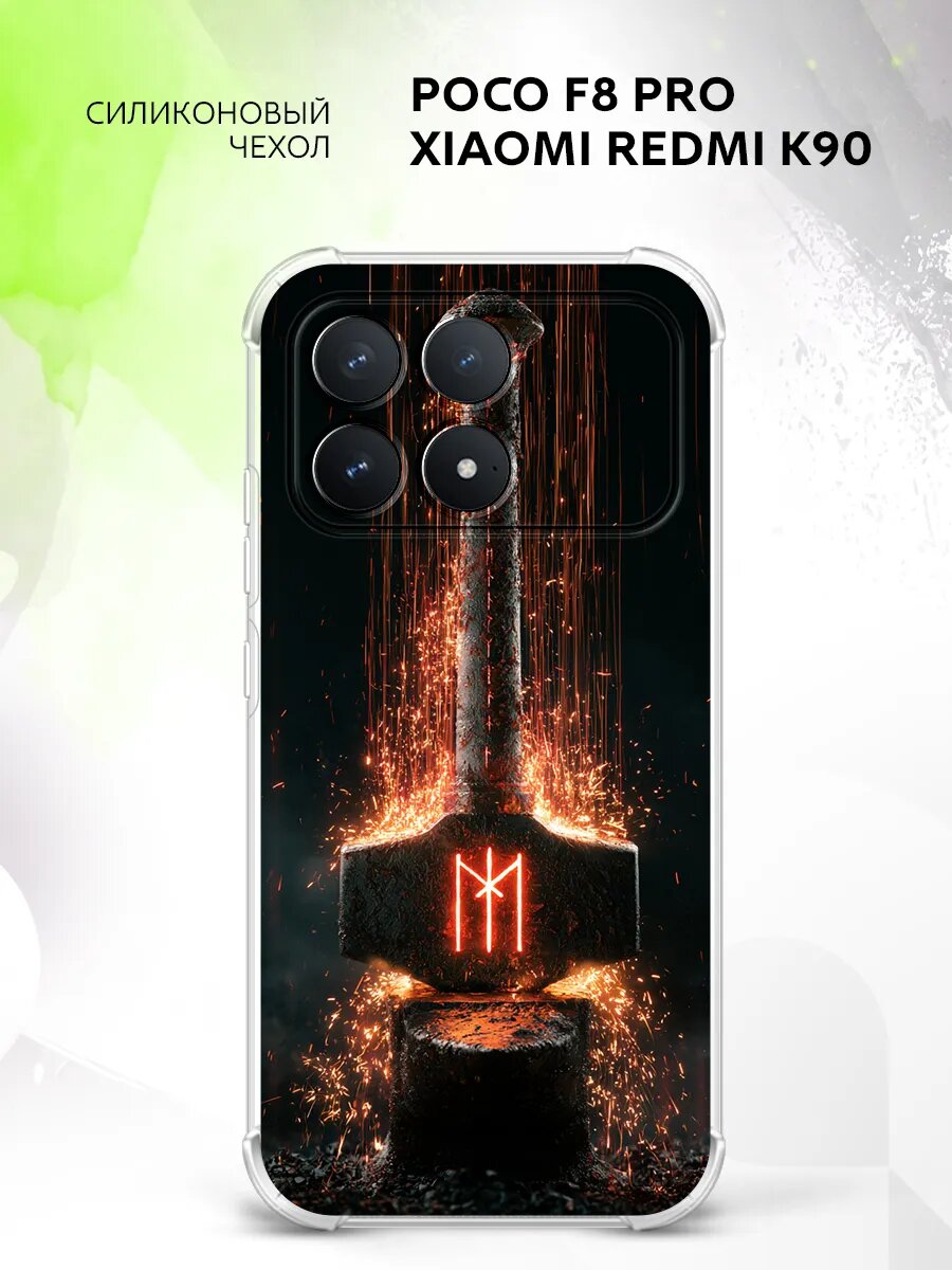 Чехол на Poco F8 Pro/Redmi K90, Поко Ф8 Про/Редми К90, с защитой углов, с рисунком