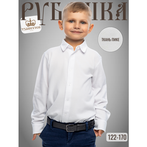 фото Школьная рубашка tsarevich, размер 146-152, белый