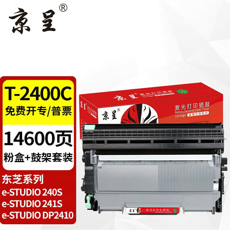 Комплект тонера и барабана Jingcheng T-2400C для принтеров Toshiba E-STUDIO 240s/241s 14 600 страниц
