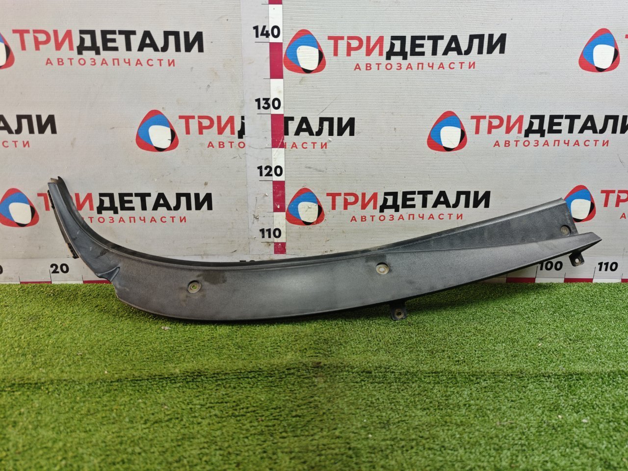 Решетка под лобовое стекло Datsun On-DO 1.6 11186 2014 прав. (б/у)