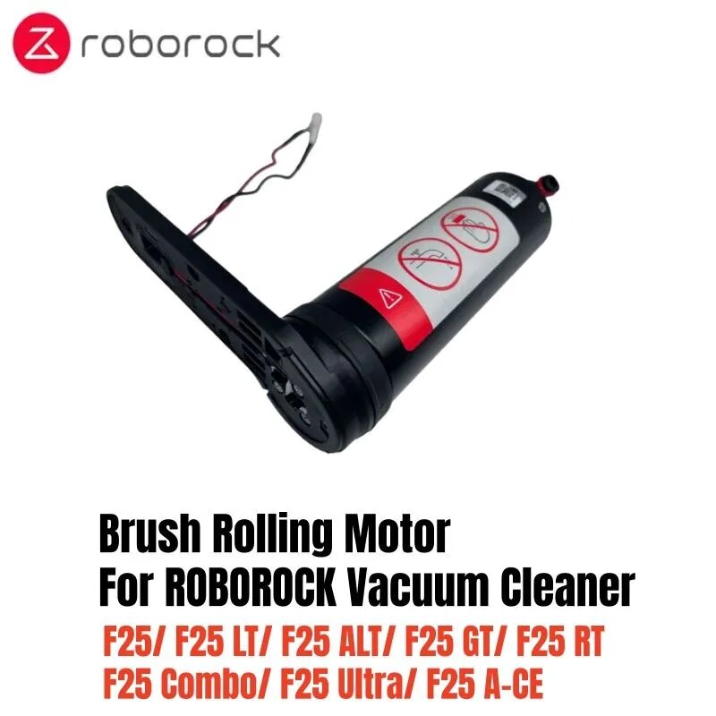 Мотор роликовой щетки для Roborock F25/ F25 LT/ F25 ALT/ F25 GT/ F25 RT/ F25 Combo Пылесос Части Аксессуары