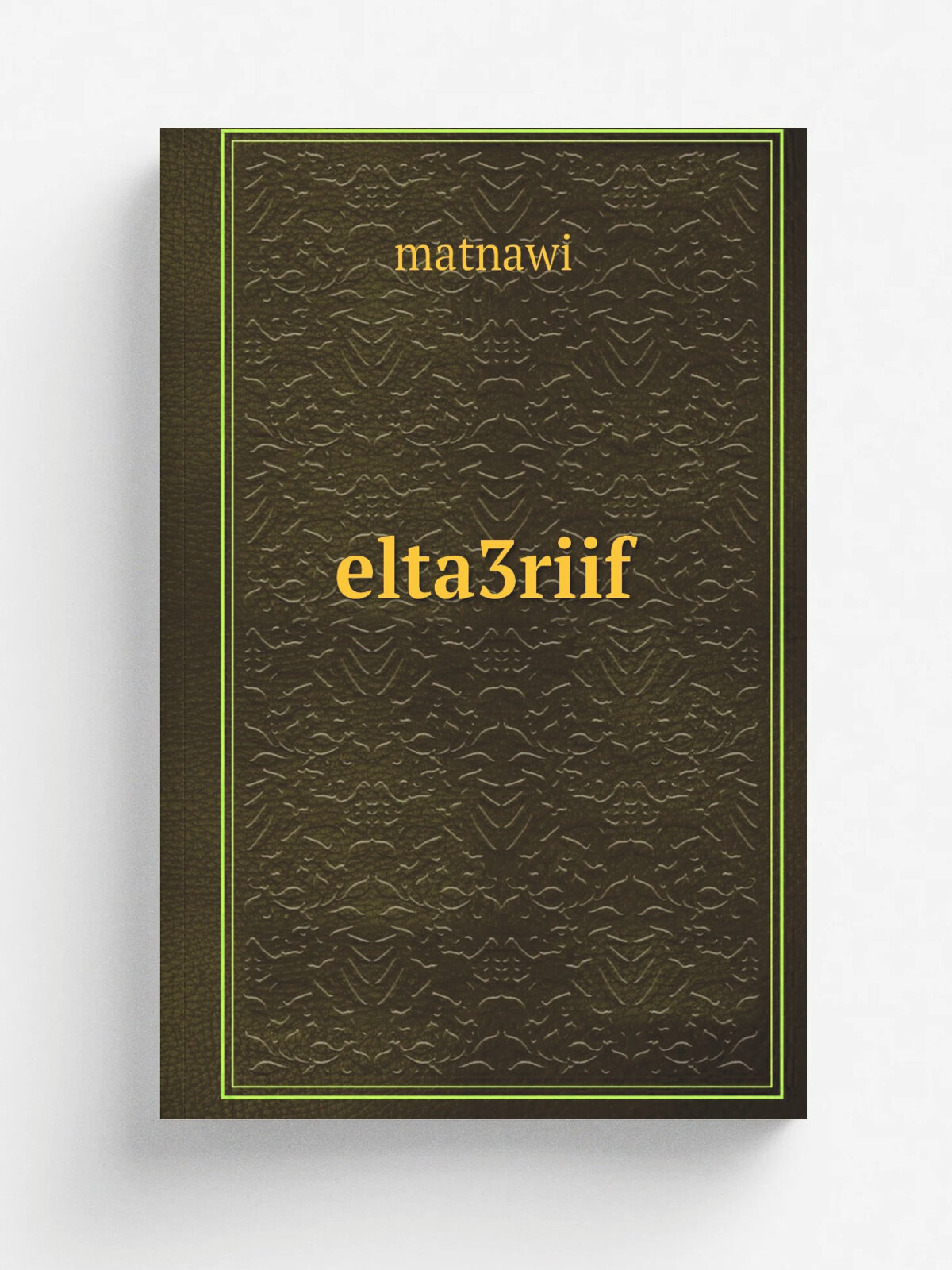 Elta3riif | matnawi | Репринт