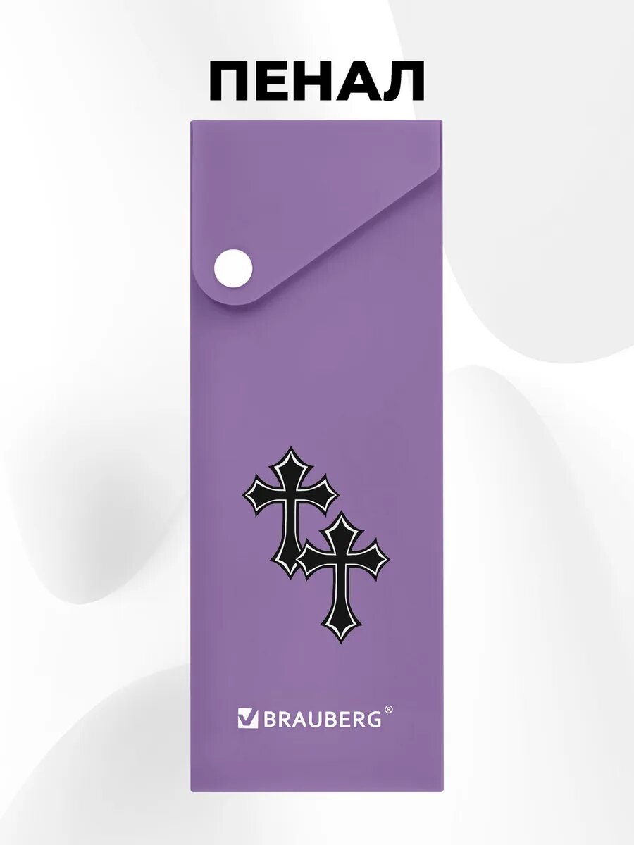 Пенал компактный с принтом Chrome Hearts