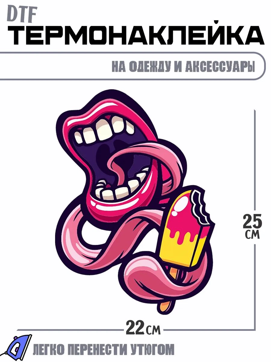Термонаклейка Рот с мороженым