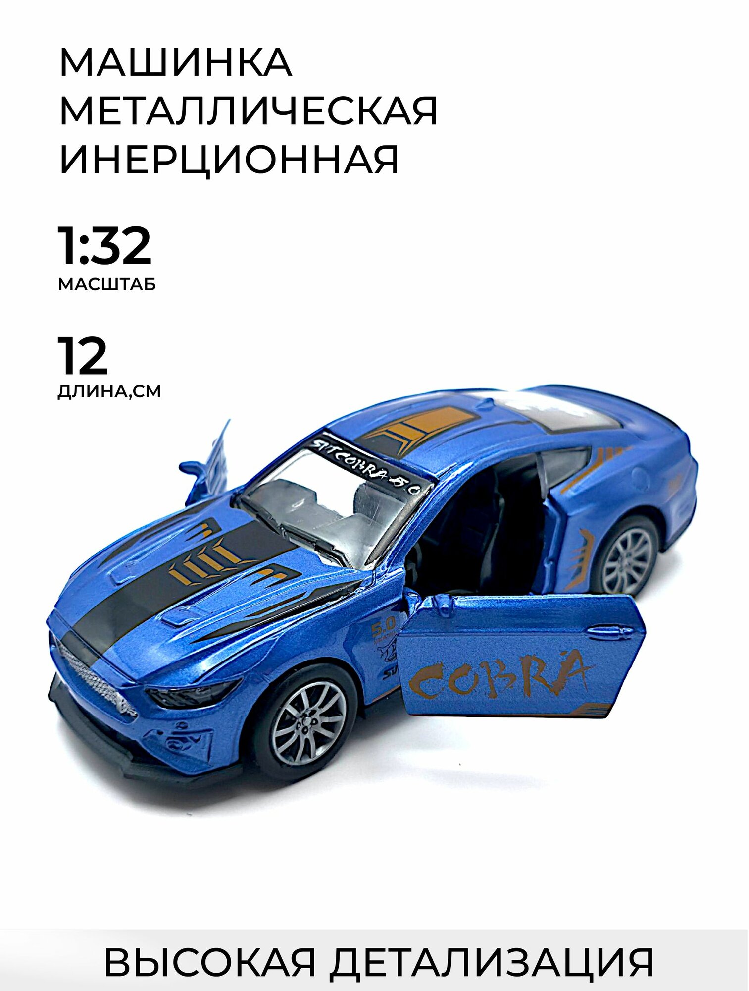 Машинка металлическая модельная гонка, синяя K174A13-3