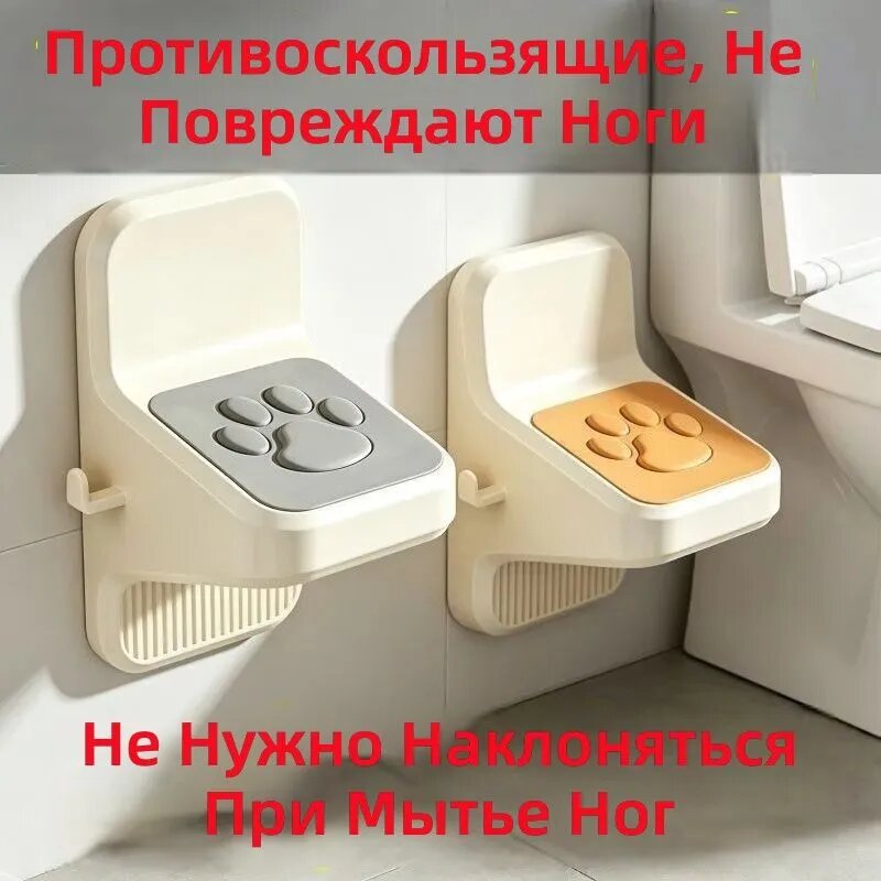 Крепление для навесных полок "BATH_FOOT_REST_20240522", 1 шт