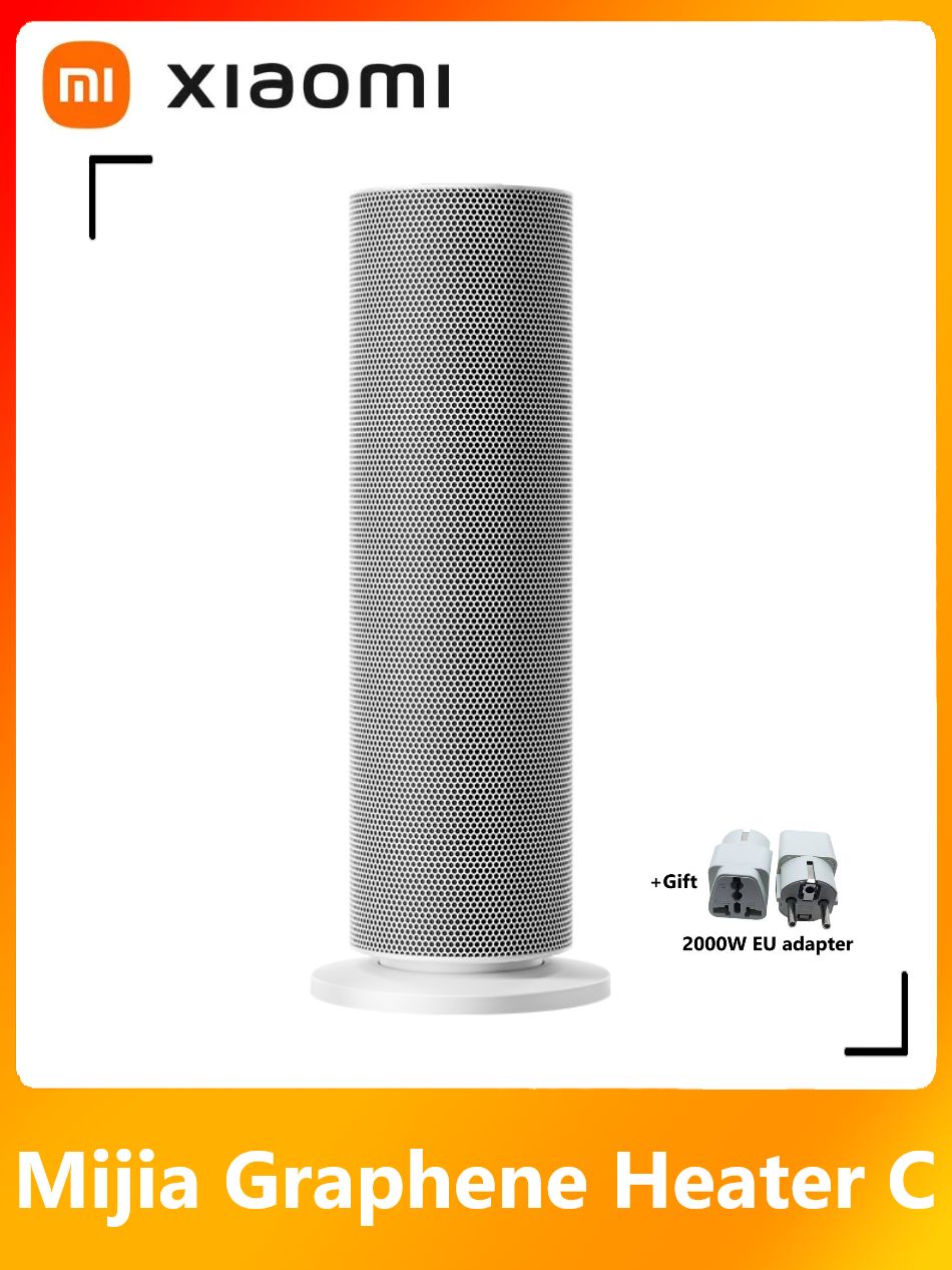Обогреватель MIJIA Graphene Heater C, 2000 Вт, графеновый нагрев за 3 секунды, поворот 80 , для квартиры и дачи
