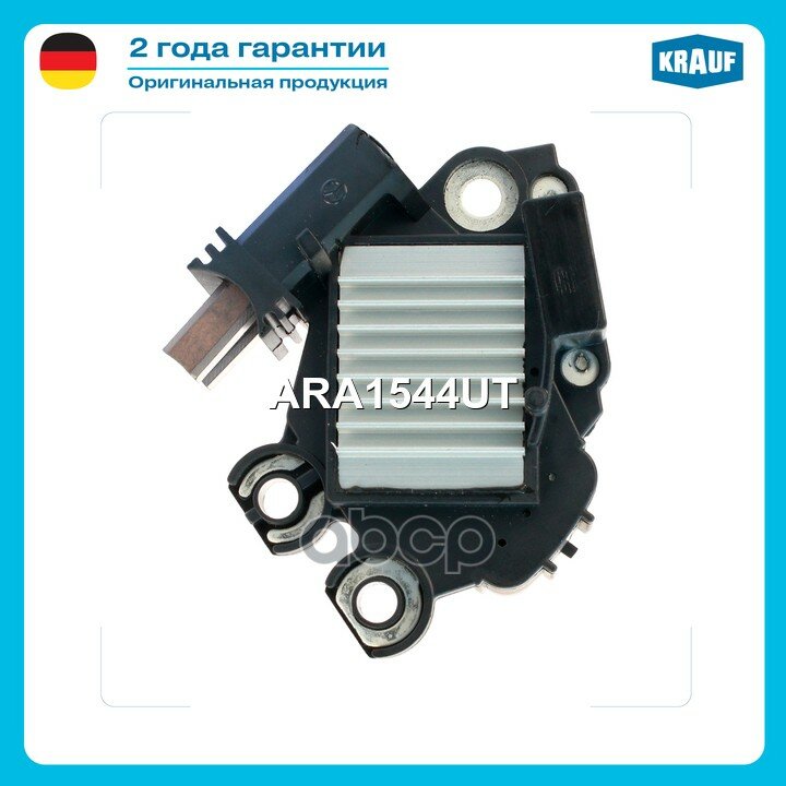 Регулятор генератора HYUNDAI Elantra 06->/Tucson 09->/Sonata 09->, KIA Ceed/Pro Ceed/Soul/Spectra Krauf арт. ARA1544UT