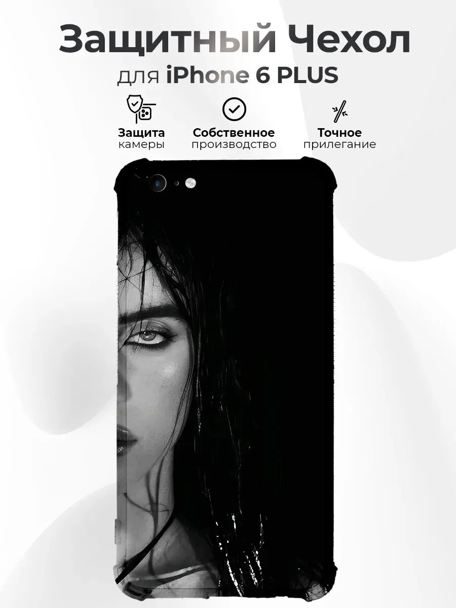 Чехол на IPHONE 6 PLUS силиконовый с принтом Айлиш