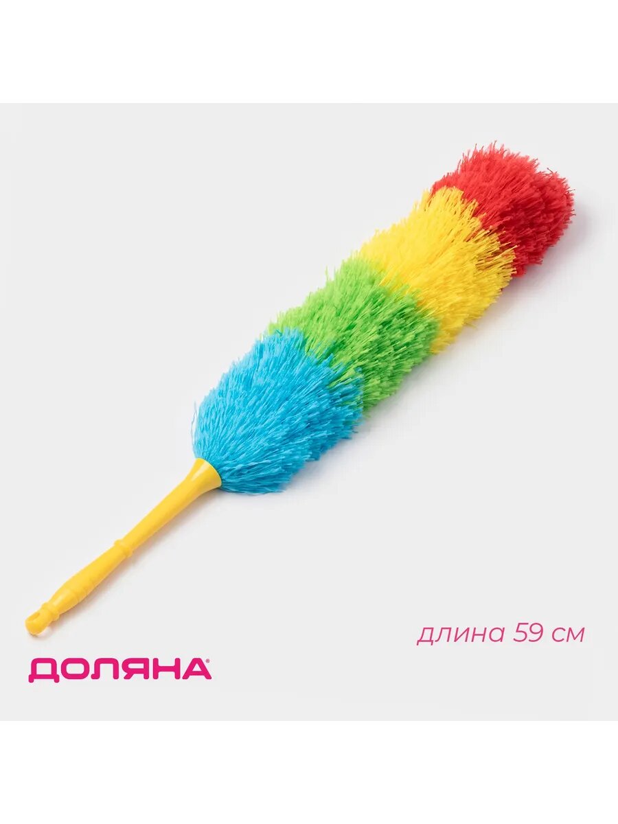Щетка для уборки пыли пипидастр