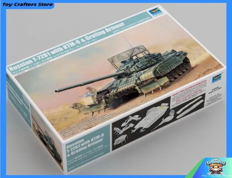 Trumpeter 09609 1/35 Российский танк Т-72B1 с минометом КМТ-6 и забором