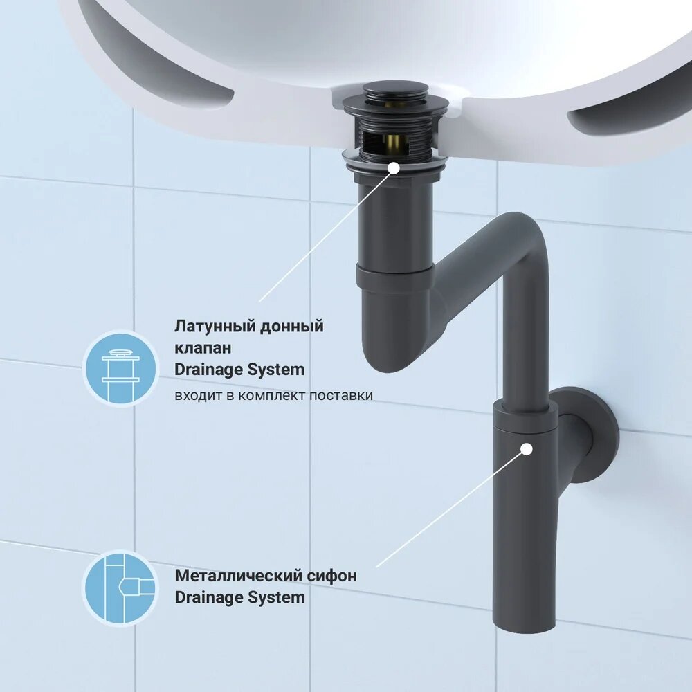 Комплект Wellsee Drainage System 182125001 с переливом, телескопический, бутылочный, черный, с гидрозатвором, латунный