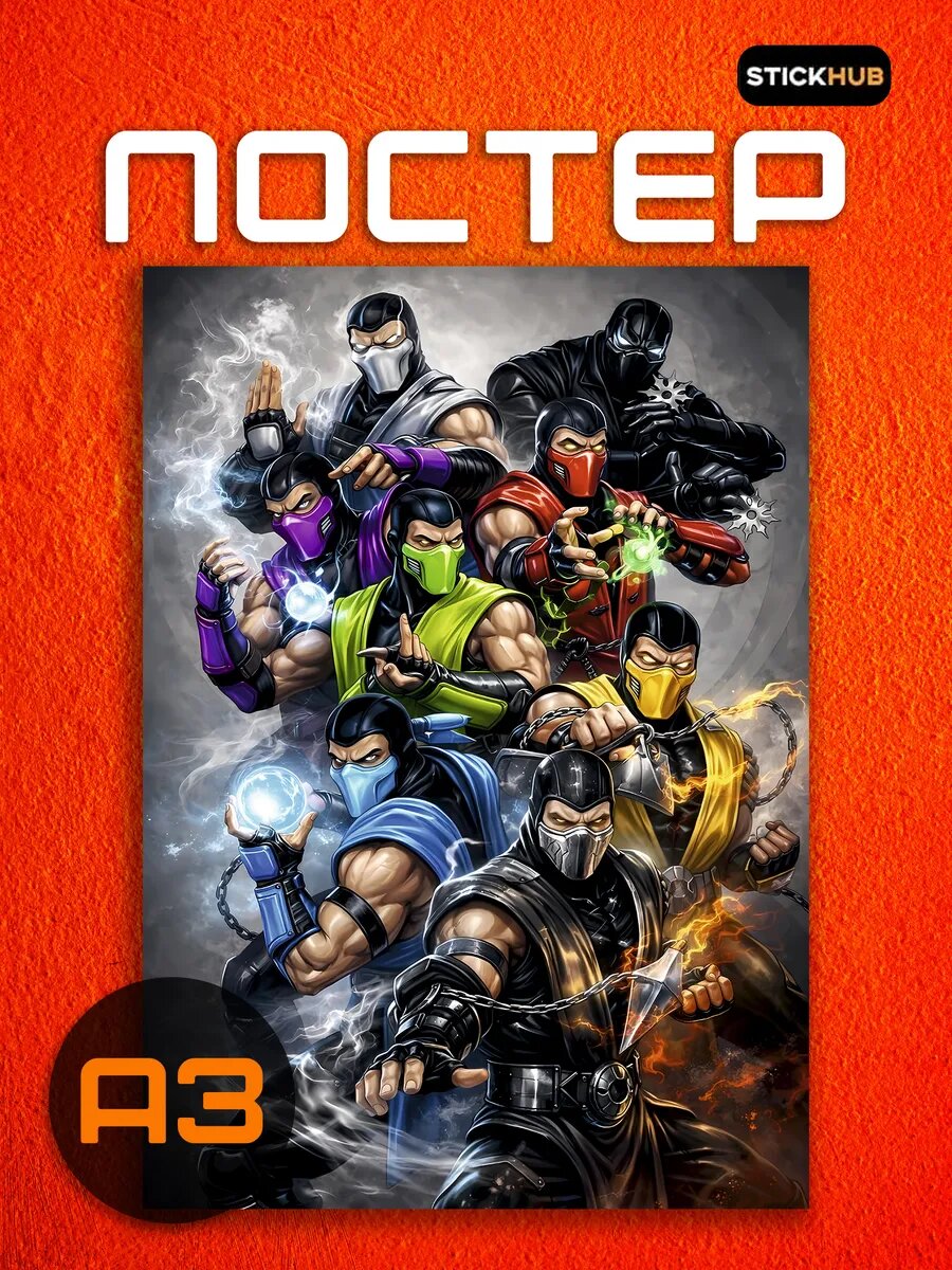 Постер на стену Mortal Kombat: Клан