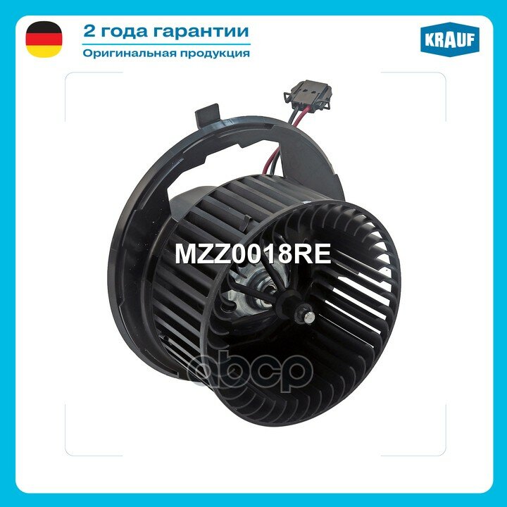 Мотор печки c крыльчаткой без резистора AUDI A3 (8P1) 1.2 TSI 04.2010 08.2012 AUDI A3 (8P1) 1.4 TFSI 09.2007 08.2012 AUDI A3 (8P1) 1.6 05.2003 08.2012 AUDI A3 (8P1) 1.6 E-Power 01.2011 08.2012 AUDI A3 (8P1) 1.6 FSI 08.20 Krauf арт. MZZ0018RE