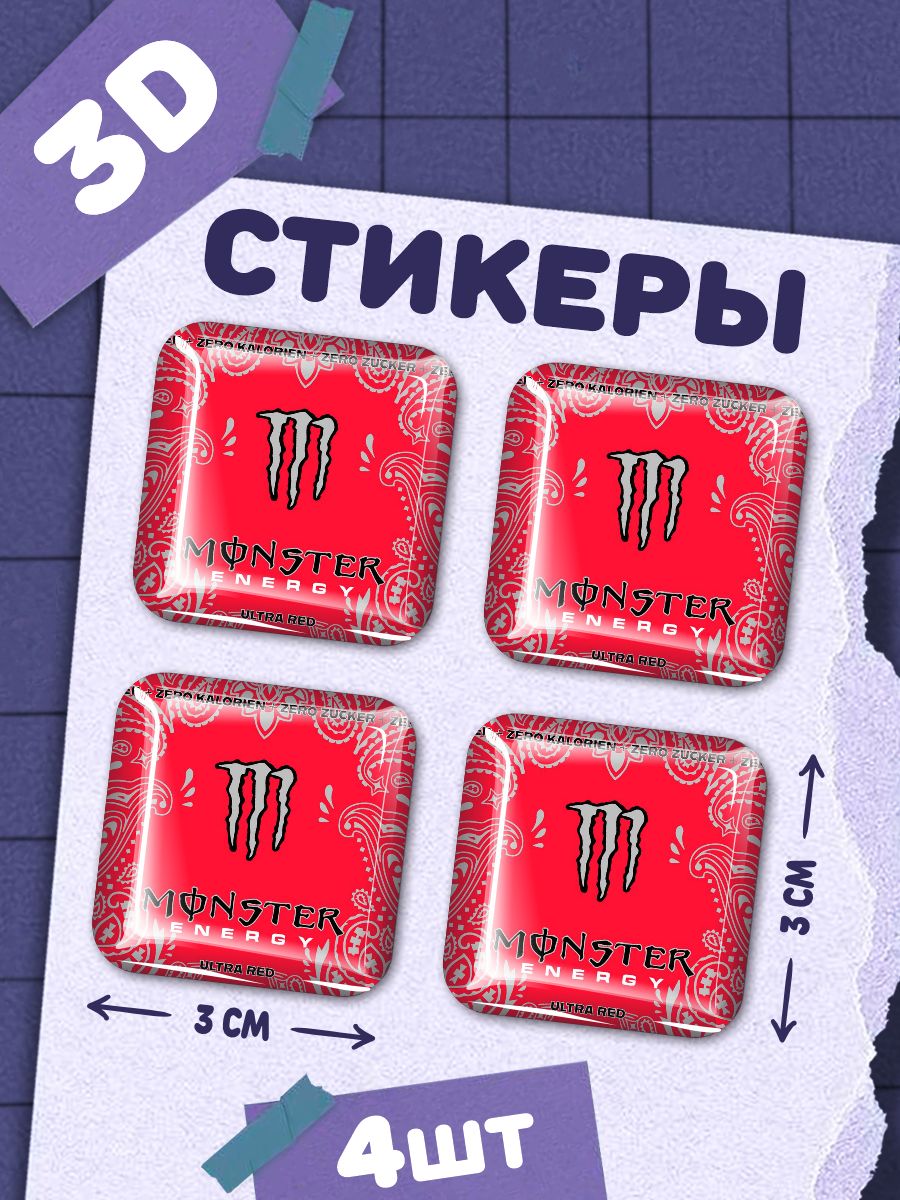 Наклейки на телефон 3д стикеры Monster