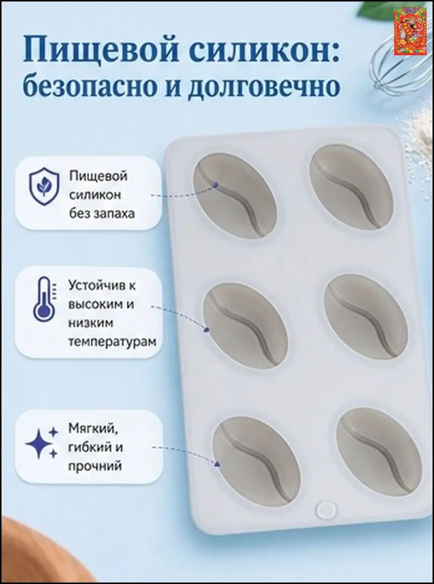 Форма для конфет серая прямоугольная, набор для выпечки десертов и желе, размер 29x14 см — фото 1